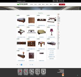 企業(yè)網(wǎng)站的升級與交互設(shè)計在網(wǎng)站設(shè)計制作中的關(guān)鍵作用