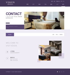 維科家紡官網(wǎng)改版 以用戶為中心，重塑線上品牌體驗(yàn)