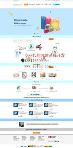 銅川易趣代拍 專業(yè)海淘網(wǎng)站制作與網(wǎng)頁設(shè)計解決方案