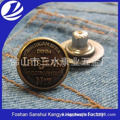 優(yōu)質(zhì)時尚鈕扣與五金輔料 金屬與合金活動扣的專業(yè)選擇