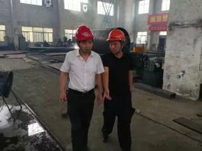 大公鎮(zhèn)筑牢安全防線 全面開展租賃廠房企業(yè)特種設(shè)備安全檢查，規(guī)范設(shè)備出租市場(chǎng)秩序
